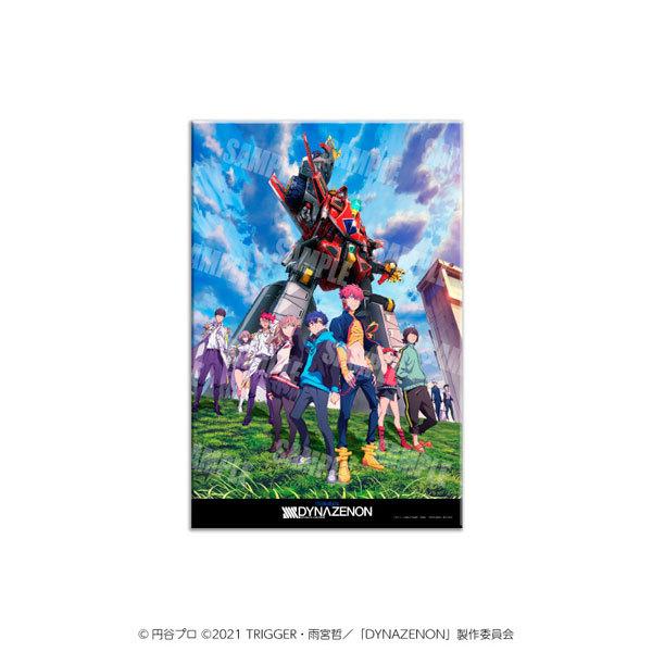 ダイナゼノン メタライズアート[プレイフルマインドカンパニー]【送料