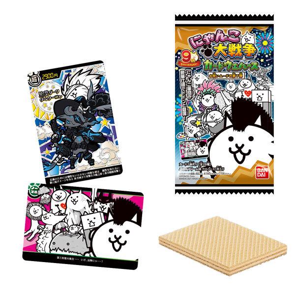 にゃんこ大戦争カードウエハース お祝いムードの第7弾 個入りbox 食玩 バンダイ 在庫切れ Goods あみあみ Yahoo 店 通販 Yahoo ショッピング