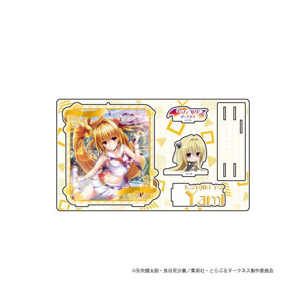 キャラクターグッズ 雑貨 Toloveるの人気商品 通販 価格比較 価格 Com