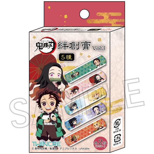 絆創膏 キャラクター ホビーの人気商品 通販 価格比較 価格 Com