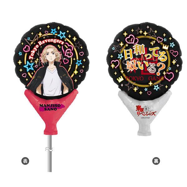 スティック バルーン キャラクターの人気商品 通販 価格比較 価格 Com