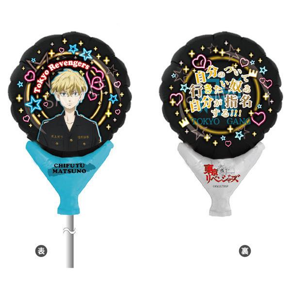 スティック バルーン キャラクターの人気商品 通販 価格比較 価格 Com