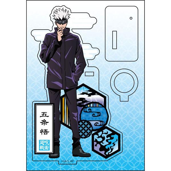 呪術廻戦 切り絵シリーズ アクリルペンスタンド 五条悟 タカラトミーアーツ 在庫切れ Goods あみあみ Yahoo 店 通販 Yahoo ショッピング