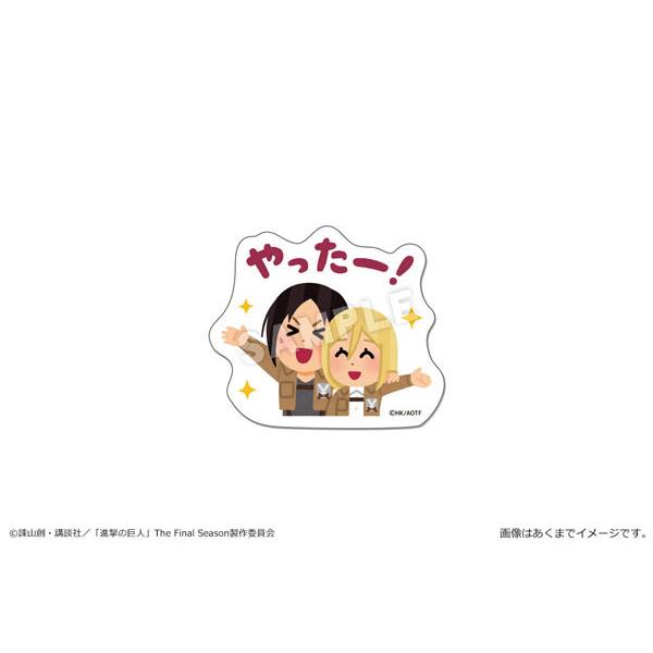 進撃の巨人 S キャラクターグッズ 雑貨の人気商品 通販 価格比較 価格 Com