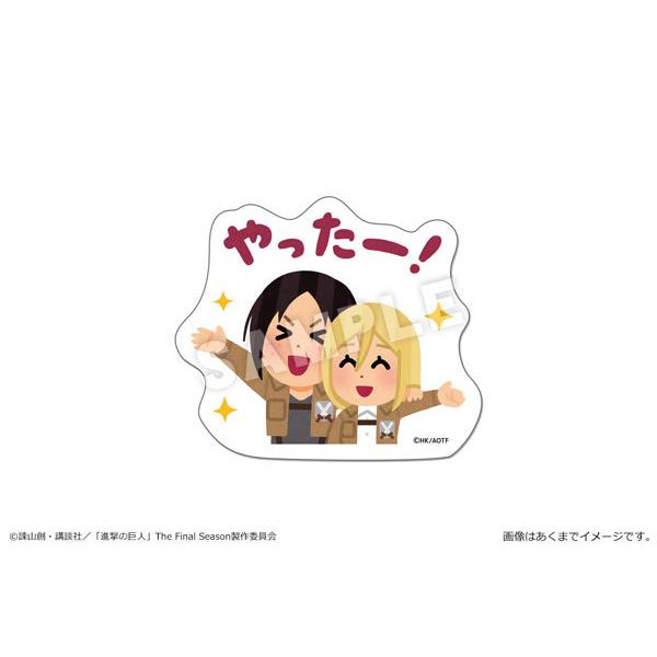 進撃の巨人 いらすとや ぺたまにあ M 12 ユミル クリスタ カナリア 在庫切れ Goods あみあみ Yahoo 店 通販 Yahoo ショッピング