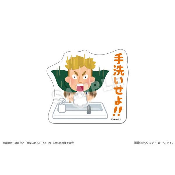進撃の巨人 いらすとや ぺたまにあ M 15 エルヴィン カナリア 在庫切れ Goods あみあみ Yahoo 店 通販 Yahoo ショッピング