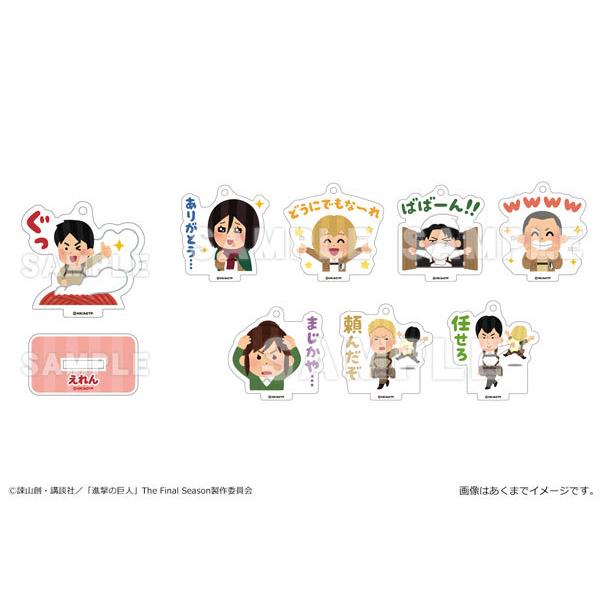 進撃の巨人 いらすとや トレーディングアクリルスタンド 8個入りbox カナリア 在庫切れ Goods あみあみ Yahoo 店 通販 Yahoo ショッピング