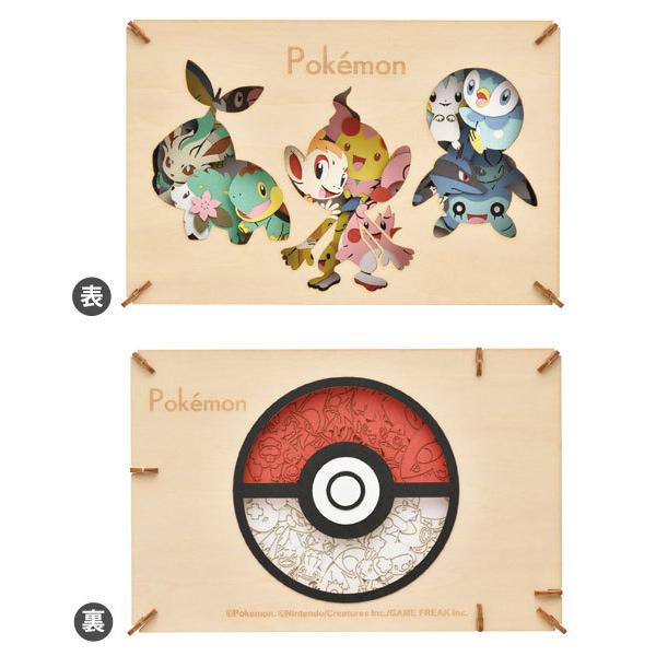 ペーパーシアター ウッドスタイル ポケットモンスター Pt Wl15 シンオウ地方のポケモン エンスカイ 在庫切れ Goods あみあみ Yahoo 店 通販 Yahoo ショッピング