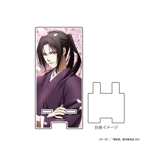 キャラクターグッズ 雑貨 薄桜鬼の人気商品 通販 価格比較 価格 Com