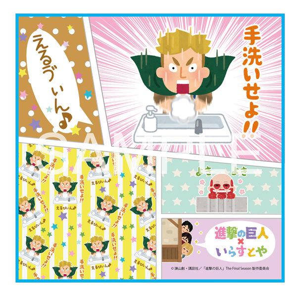 進撃の巨人 いらすとや ハンドタオル エルヴィン ベルファイン 在庫切れ Goods あみあみ Yahoo 店 通販 Yahoo ショッピング