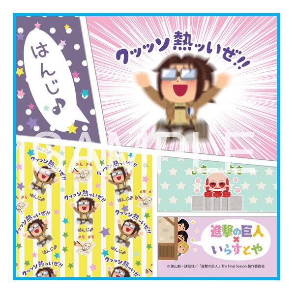 進撃の巨人 いらすとや ハンドタオル ハンジ ベルファイン 在庫切れ Goods あみあみ Yahoo 店 通販 Yahoo ショッピング