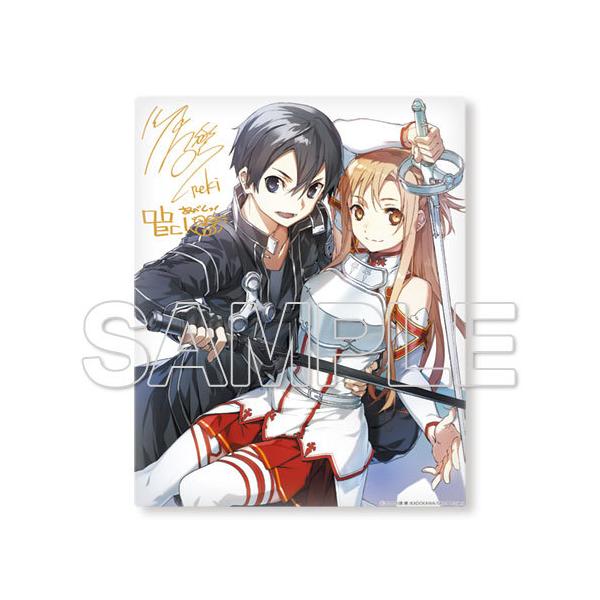 キャラクターグッズ 雑貨 ソードアートオンラインの人気商品 通販 価格比較 価格 Com