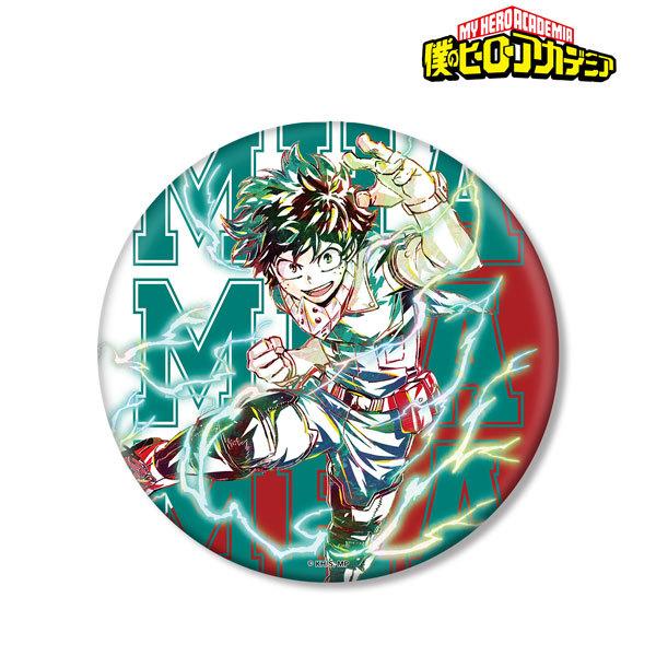 緑 アニメ キャラクター おもちゃの人気商品 通販 価格比較 価格 Com