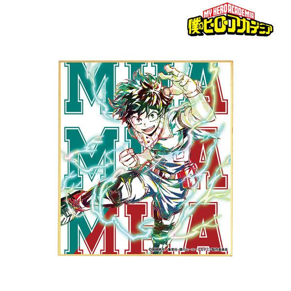 緑 アニメ キャラクターの人気商品 通販 価格比較 価格 Com