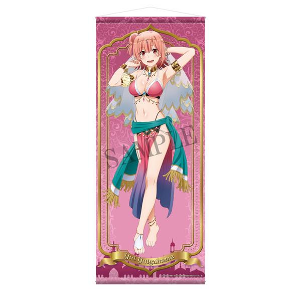 ホビージャパン（HobbyJAPAN） 【限定販売】やはり俺の青春ラブコメは