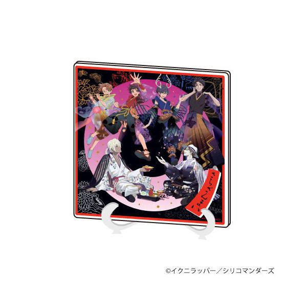 花札 キャラクターの人気商品 通販 価格比較 価格 Com