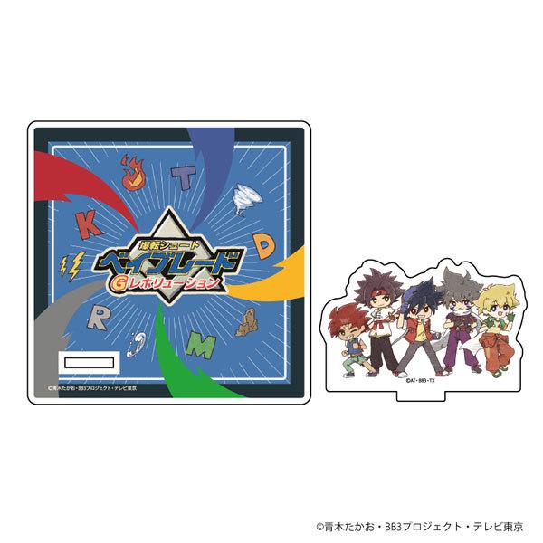 ベイブレード グッズの人気商品 通販 価格比較 価格 Com