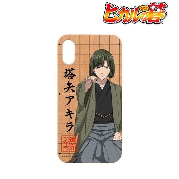 ヒカルの碁 キャラクターグッズ 雑貨の人気商品 通販 価格比較 価格 Com