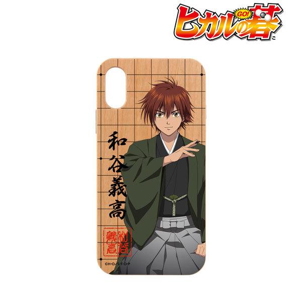 ヒカルの碁 キャラクターグッズ 雑貨の人気商品 通販 価格比較 価格 Com