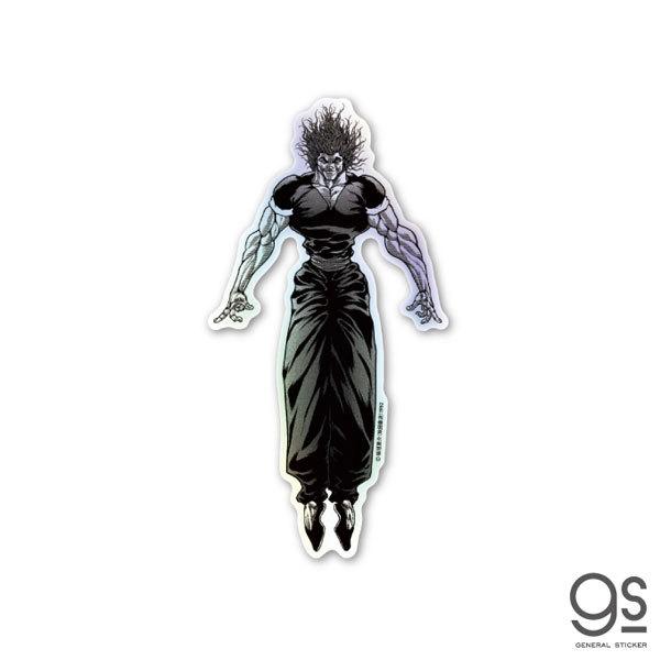 刃牙 ホログラムステッカー 範馬勇次郎 ゼネラルステッカー 発売済 在庫品 Goods あみあみ Yahoo 店 通販 Yahoo ショッピング