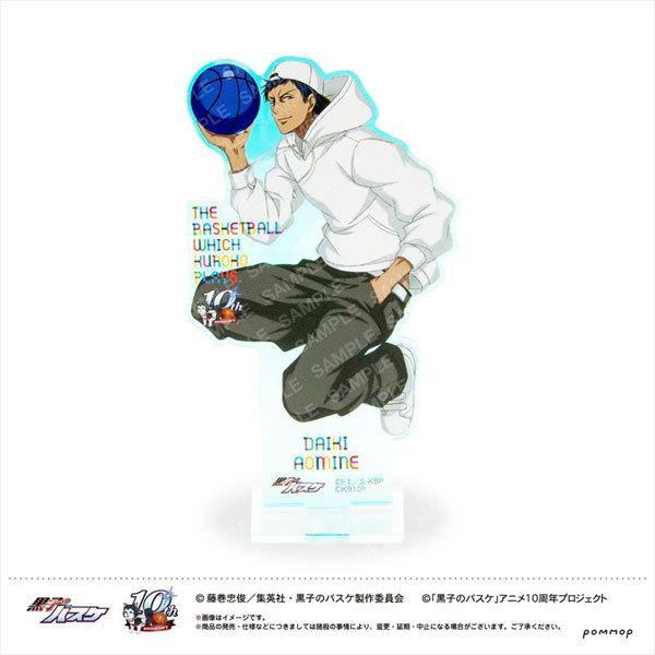 黒子のバスケ 青 キャラクターグッズ 雑貨の人気商品 通販 価格比較 価格 Com