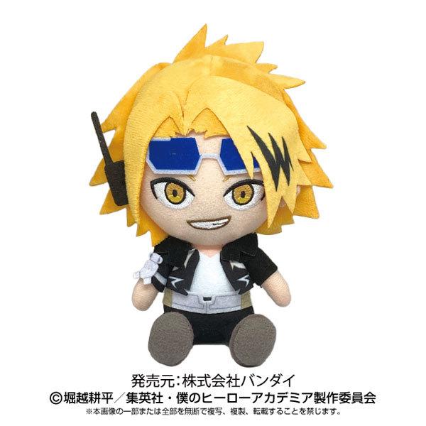 僕のヒーローアカデミア Chibiぬいぐるみ 上鳴電気 バンダイ 在庫切れ Goods あみあみ Yahoo 店 通販 Yahoo ショッピング