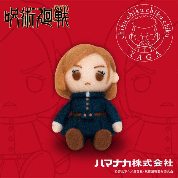 フェルト キャラクターの人気商品 通販 価格比較 価格 Com