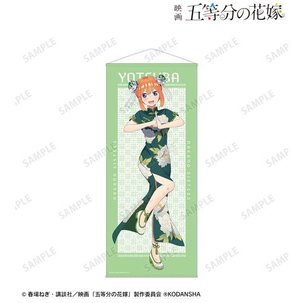キャラクターグッズ 等身大タペストリー 雑貨の人気商品 通販 価格比較 価格 Com