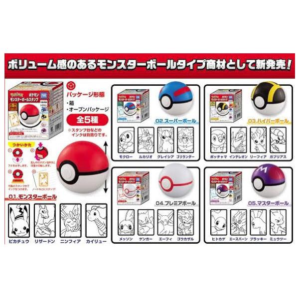 ポケモン ボール おもちゃ フィギュアの人気商品 通販 価格比較 価格 Com