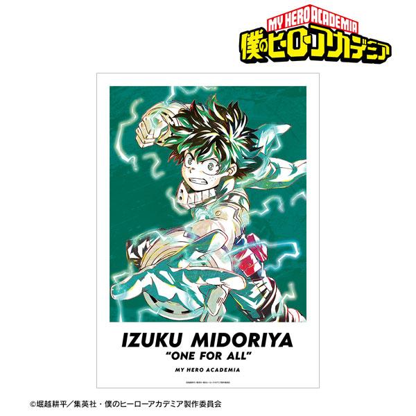 緑 アニメ キャラクターの人気商品 通販 価格比較 価格 Com