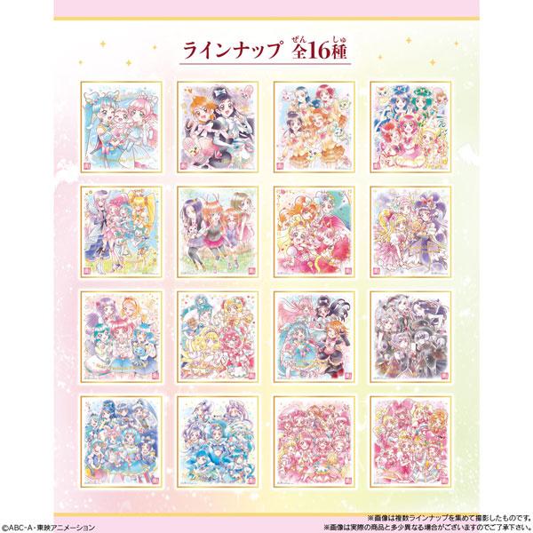 プリキュア 色紙ART-20周年special- 10個入りBOX (食玩)[バンダイ