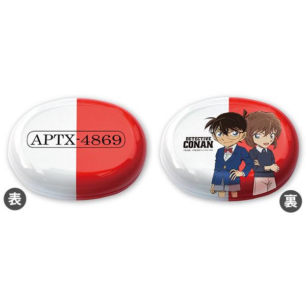 アイアップ 名探偵コナン アポトキシンキャンディ缶 江戸川コナン＆灰