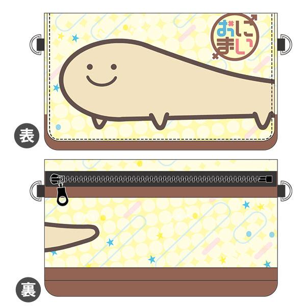 いお様 curtain_tenshisama01_heya.jpg