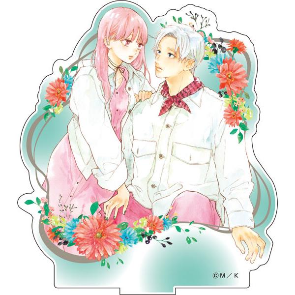 ゆびさきと恋々」 アクリルスタンド F[メディコス・エンタテインメント