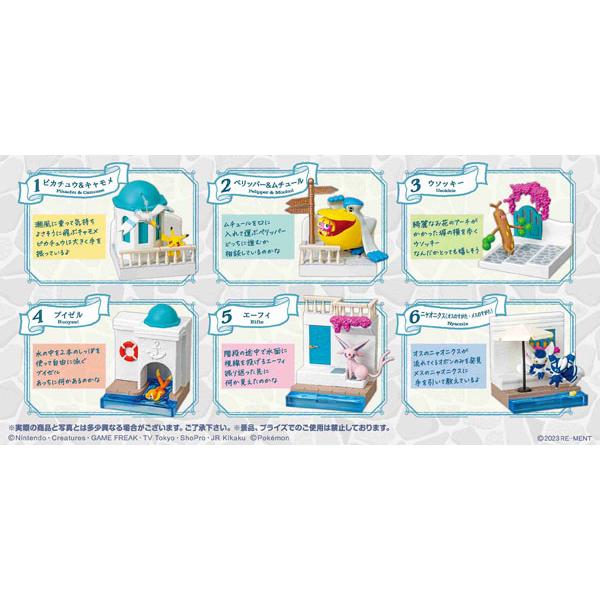 リーメント ポケットモンスター ポケモンの街3 潮風の通り道 6個入り