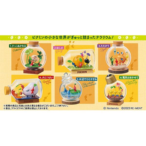 他サイト： ピクミン テラリウムコレクション 6個入りBOX（再販）[リーメント]《０９月予約》の商品画像