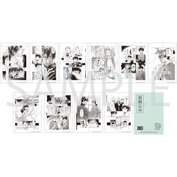 KADOKAWA 「異世界の沙汰は社畜次第」複製原画セット第2弾[KADOKAWA