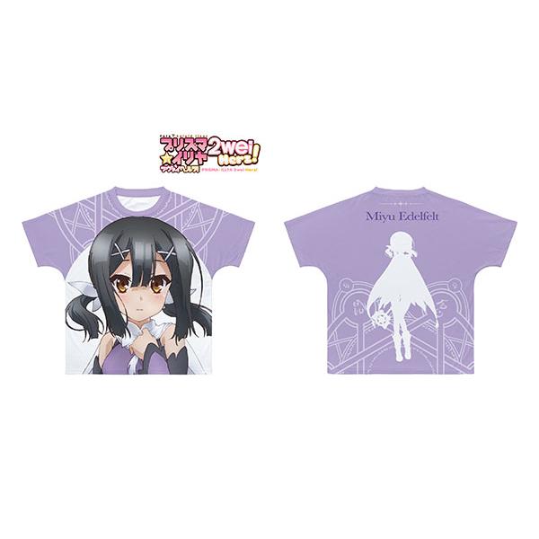 Fate/kaleid liner プリズマ☆イリヤ ツヴァイ ヘルツ！ 美遊 フル 