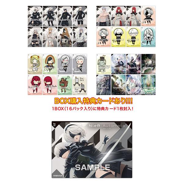 ニーアオートマタ クリアカード ニーア オートマタ】カード付ガム「TVアニメ NieR:Automata Ver1