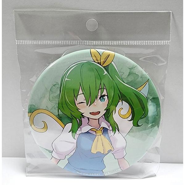 「東方project」 大妖精 かわやばぐ 缶バッジ（再販）[キャラマ]《発売済・在庫品》