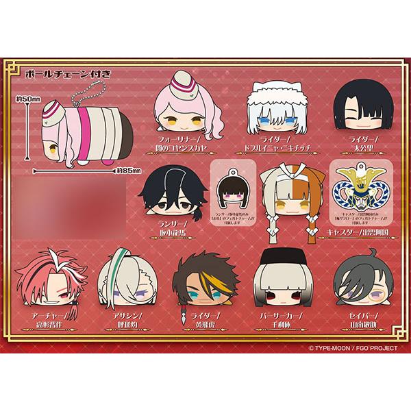 Fate/Grand Order FGO もちもちマスコット 高杉 高杉晋作