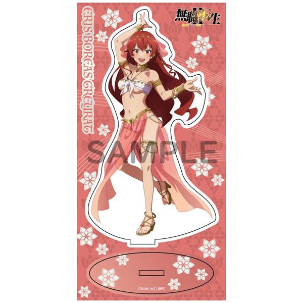 ホビージャパン（HobbyJAPAN） 【限定販売】無職転生II 〜異世界行っ 