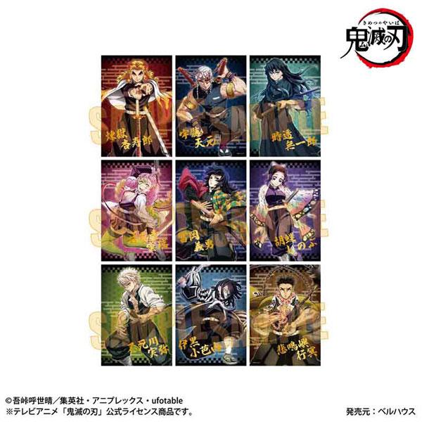 鬼滅の刃 炭治郎 ブロマイド 9枚セット トレーディング箔押しブロマイド アニメ「鬼滅の刃」 9個入り