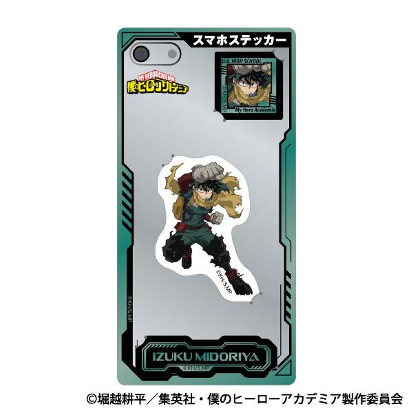 ムービック（movic） 僕のヒーローアカデミア スマホステッカー 緑谷出