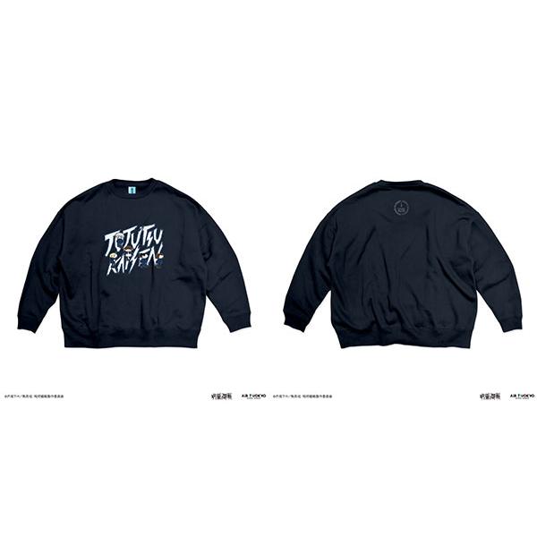 TVアニメ『呪術廻戦』第2期「懐玉・玉折」 シーンイラスト スウェット1