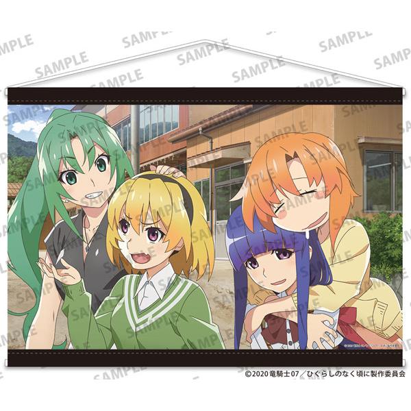 ひぐらしのなく頃に業・卒」B2タペストリー レナ、魅音、沙都子、梨花 