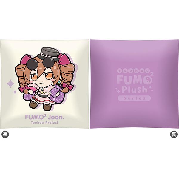 東方Project クッション 依神女苑 ふもふもじょおん。[Gift]《発売済