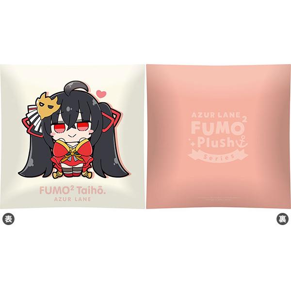 アズールレーン クッション 大鳳 ふもふもたいほう。[Gift]《発売済 