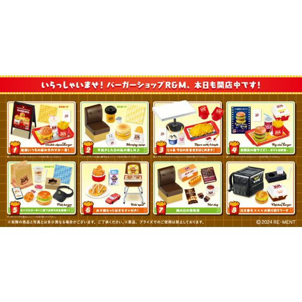 リーメント ぷちサンプル Burger Shop R＆M 8個入りBOX[リーメント
