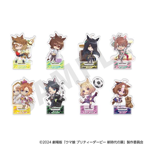 劇場版『ウマ娘 プリティーダービー 新時代の扉』らぶいっと！シリーズ 